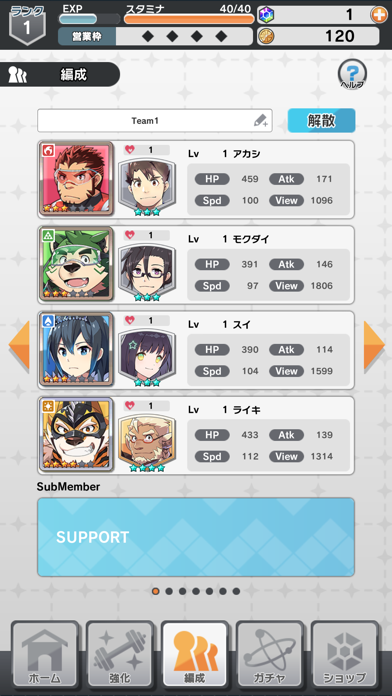 ライブ・ア・ヒーロー!の画像