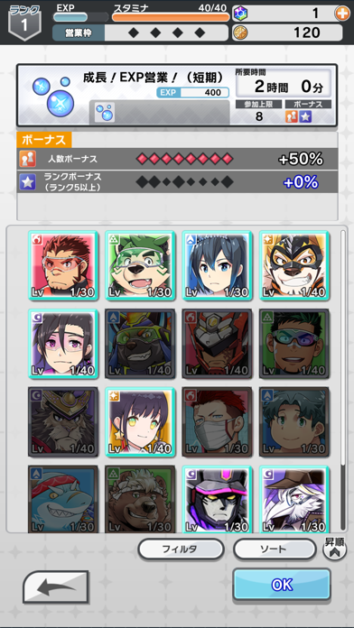 ライブ・ア・ヒーロー!の画像