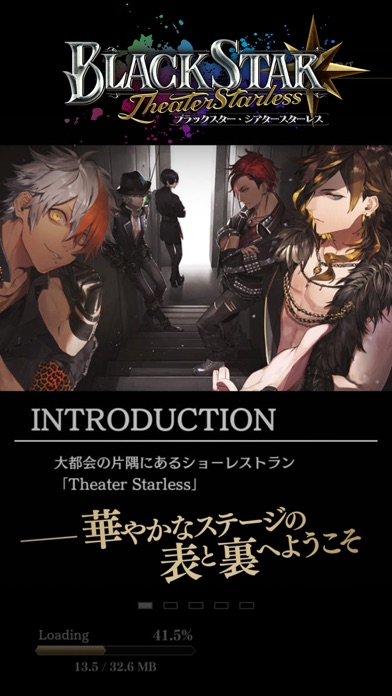 ブラックスターの画像