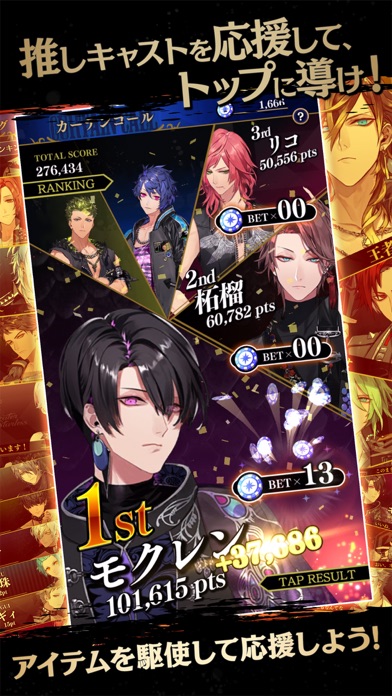 ブラックスターの画像