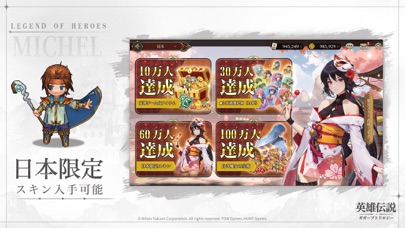 英雄伝説 ガガーブトリロジーの画像