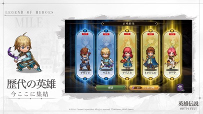 英雄伝説 ガガーブトリロジーの画像