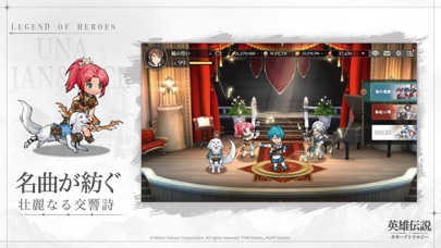 英雄伝説 ガガーブトリロジーの画像