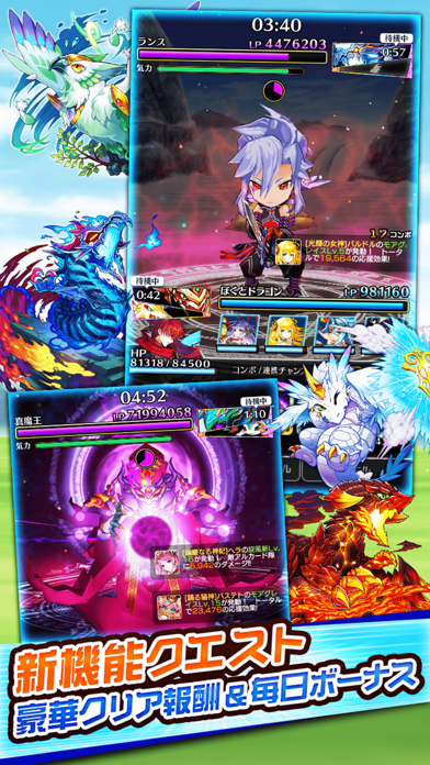 ぼくとドラゴンの画像