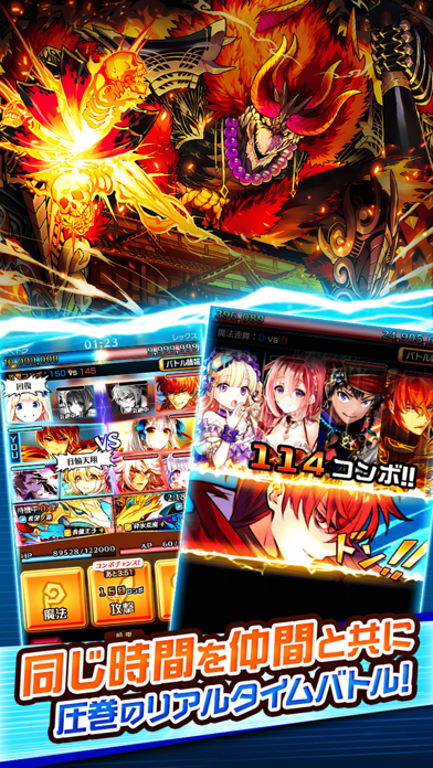 ぼくとドラゴンの画像