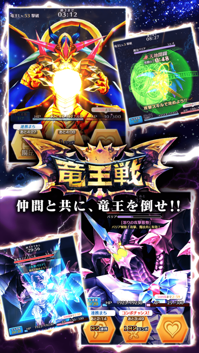 ぼくとドラゴンの画像