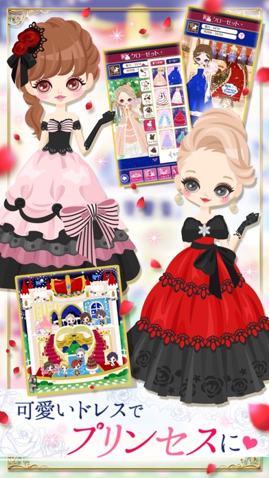 王子様のプロポーズ Eternal Kissの画像