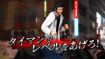 暴走列伝 単車の虎の画像