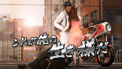 暴走列伝 単車の虎の画像