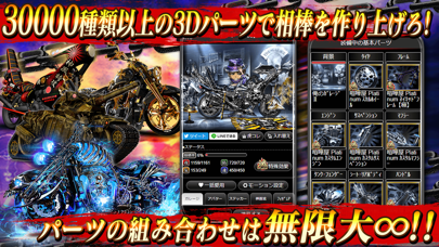 暴走列伝 単車の虎の画像