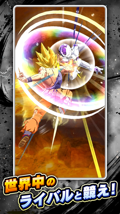 ドラゴンボール レジェンズの画像