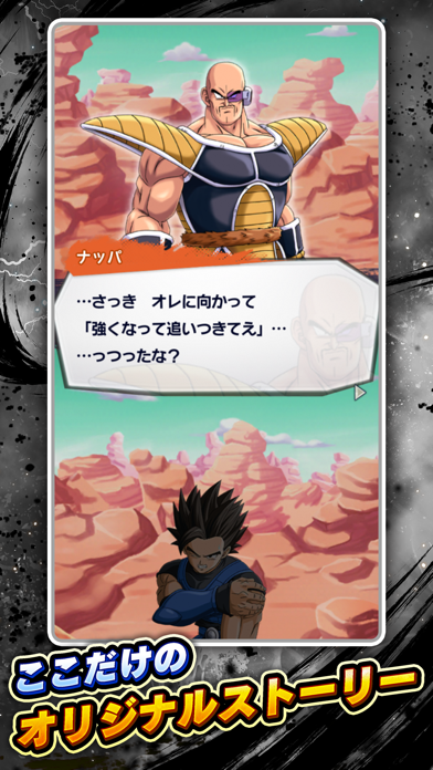 ドラゴンボール レジェンズの画像