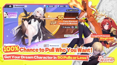 ドラベル~Dragon Travel~の画像