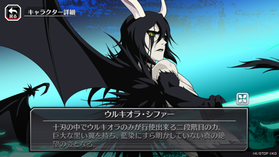 BLEACH Brave Soulsの画像