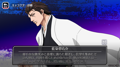 BLEACH Brave Soulsの画像