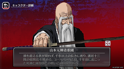 BLEACH Brave Soulsの画像