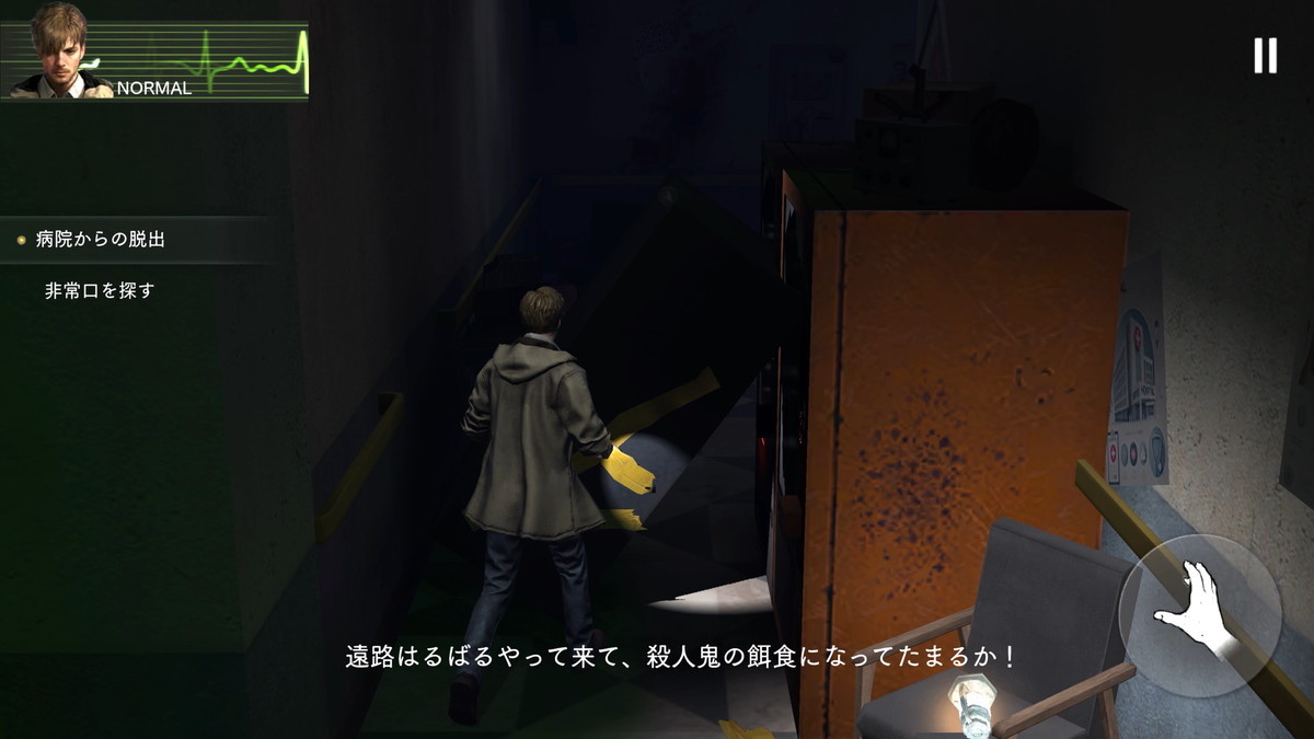 バイオハザード サバイバルユニットのスクリーンショット