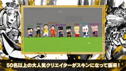 脱獄ごっこPROの画像