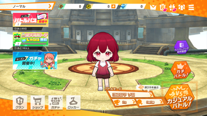 脱獄ごっこPROの画像