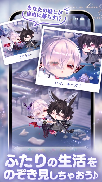 ポケコロツインの画像