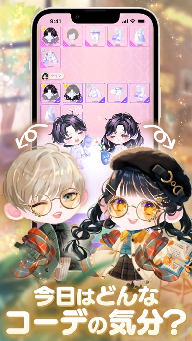 ポケコロツインの画像