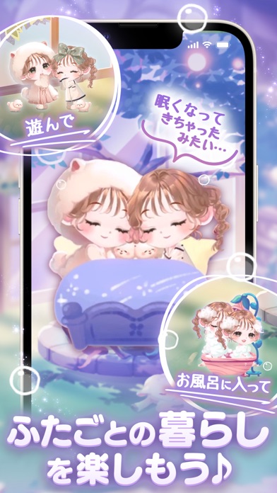 ポケコロツインの画像