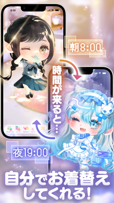 ポケコロツインの画像