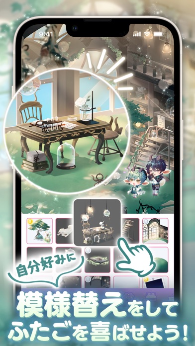 ポケコロツインの画像