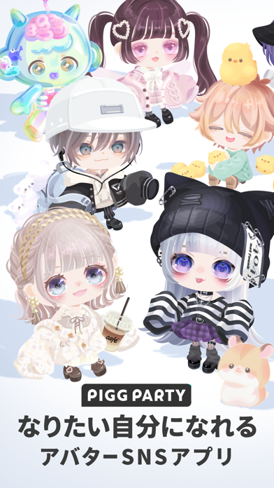 ピグパーティの画像