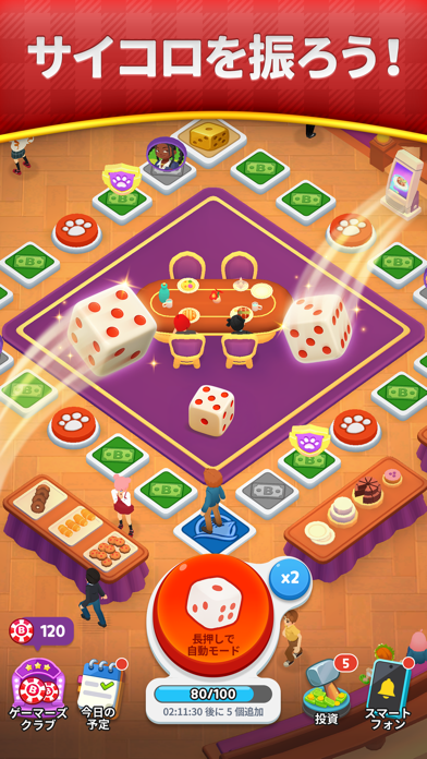 ビリオネアクラブ:ダイスゲームの画像