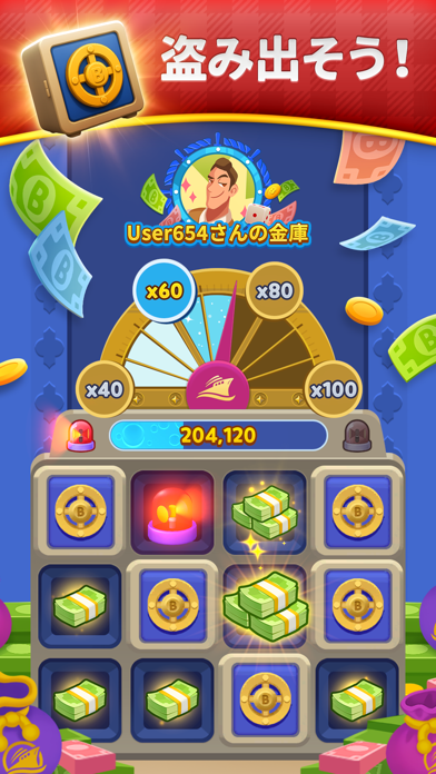 ビリオネアクラブ:ダイスゲームの画像