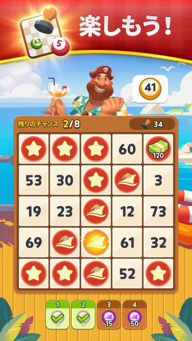 ビリオネアクラブ:ダイスゲームの画像