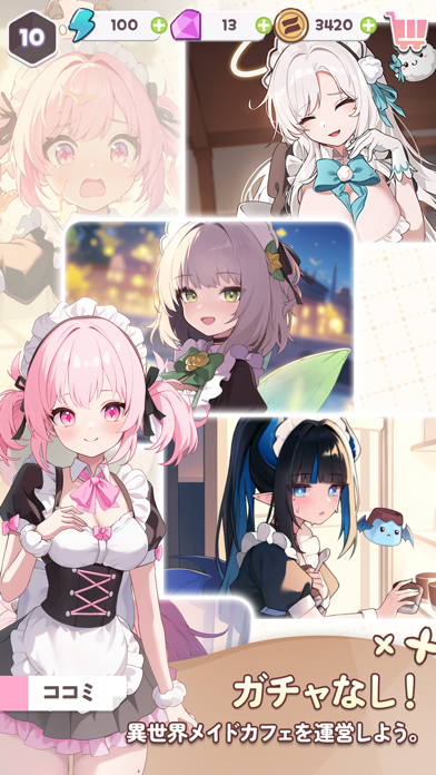 マージメイドカフェの画像