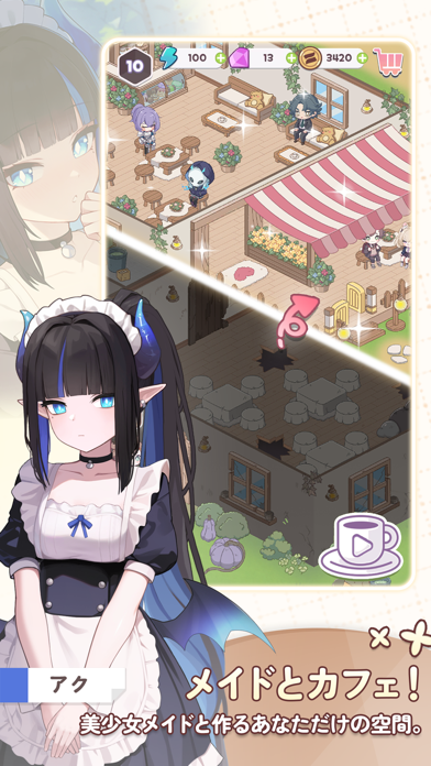 マージメイドカフェの画像