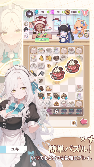 マージメイドカフェの画像