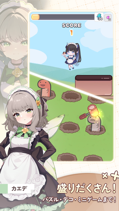 マージメイドカフェの画像