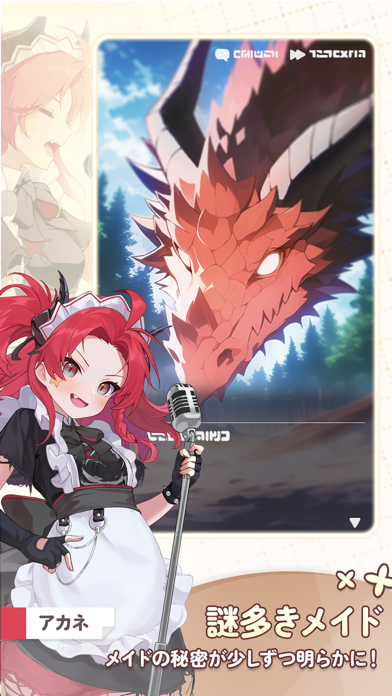 マージメイドカフェの画像