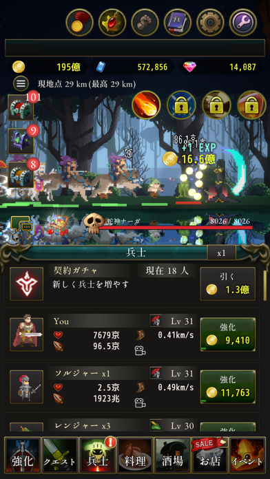 ローグウィズデッドの画像