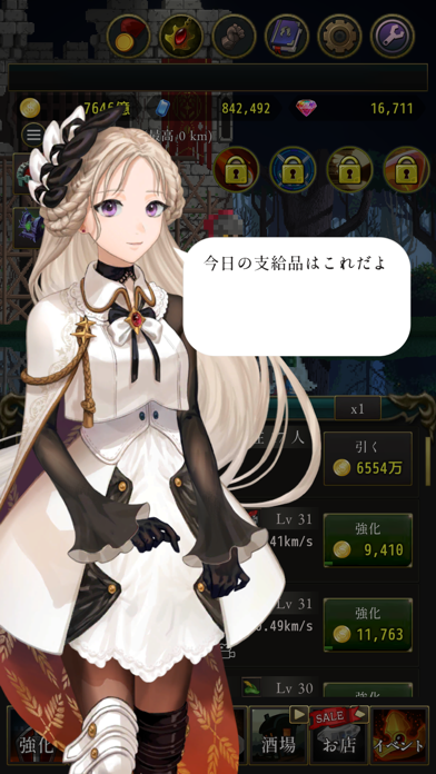 ローグウィズデッドの画像