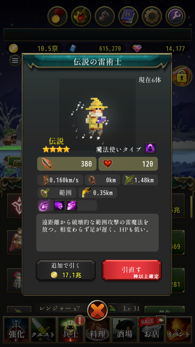 ローグウィズデッドの画像