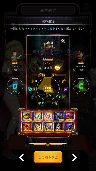 ローグウィズデッドの画像