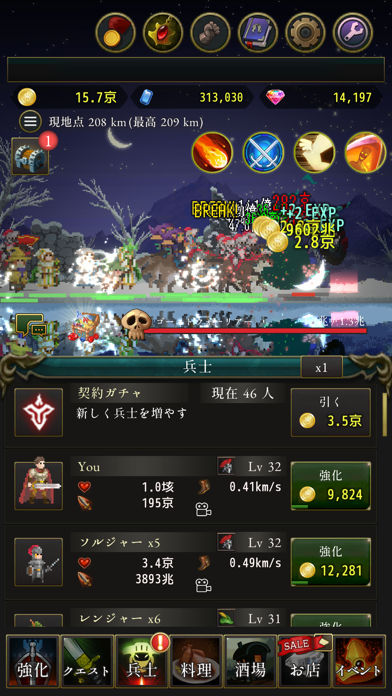 ローグウィズデッドの画像