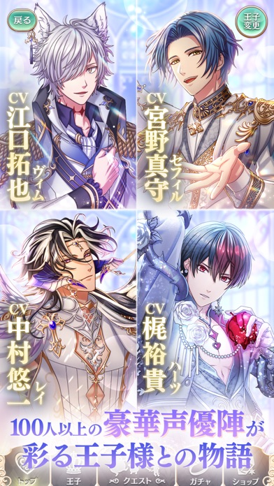 夢王国と眠れる100人の王子様の画像