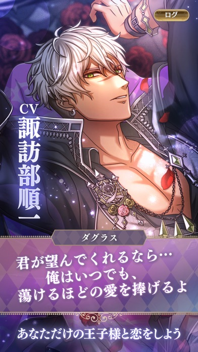 夢王国と眠れる100人の王子様の画像