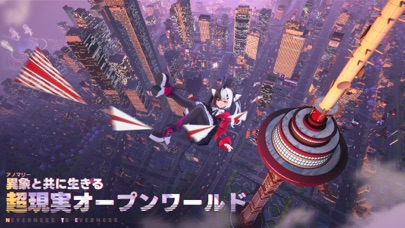 NTE: Neverness to Evernessの画像