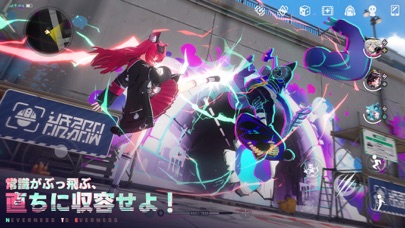 NTE: Neverness to Evernessの画像