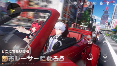 NTE: Neverness to Evernessの画像