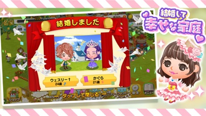 未来家系図 つぐmeの画像