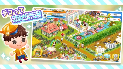 未来家系図 つぐmeの画像