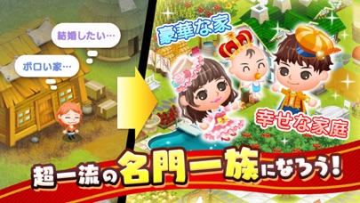 未来家系図 つぐmeの画像